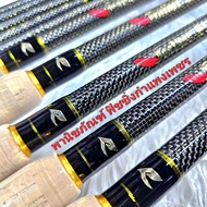 คันกระชาก เรียวโก๊ะ ไคโย ลายผ้าสีทอง RYOKO Feather Steel KAIGYO