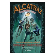 Book: Alcatras The Tamil Talent (ALCATRAZ 5)