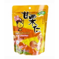 2pack (HALAL) Peeled Gourmet Roasted Chestnut, Buah Berangan Panggang 甘栗仁 128gm/packet