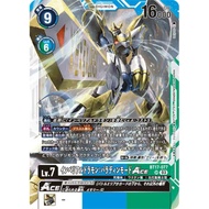 BT17-077 SR LV.7 Imperialmon : Paladin Mode ACE