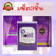 Bota P โบต้าพีโปรตีน (1ซอง60แคปซูล)  โบต้าพีพลัส (1ซอง60แคปซูล) S Plus Coffee กาแฟเอสพลัส (1กล่อง17 ซอง) โบต้าพีของแท้ลบเลขล็อต