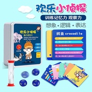 Parent-child Board Game Educational Game Toys Board Game Full Set Brain Game Happy Little Detective Parent-Child Interactive Toys Children's Board Game Concentration Training Toys Children