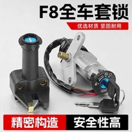 Construction Curved Beam Motorcycle F8 Full Car Lock JS110-B Cover Lock JYM110 Electric Door Lock Fu