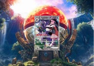 PTCG 繁中 瑪俐的長毛巨魔 SAR