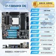 Er Ying Onboard CPU Suit i9-13900HX Formal13Generation/14Generation MoDT Desktop Computer Motherboar