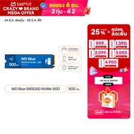 WD Blue SN5000 SSD 500GB PCIe4x4 NVMe M.2 2280 Read:5000 MB/s Write:4000 MB/s  (WDS500G4B0E) (เอสเอส