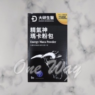 Da Yan Biomedical Carry-On Bag Jingqi God Maca Powder Pack 7.4gx5 Packs/Box [One Way]
