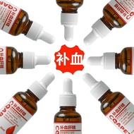 Ready stock Ready stock Cat Dog Blood Liver Essence Cat Pet Postpartum Anemia Iron-Supplemented Cat 