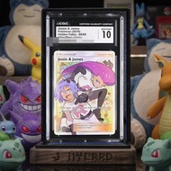 【CGC 10 黑標】武藏與小次郎 / Jessie & James (Hidden Fates) PTCG Gem Mint
