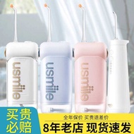 Smile Plus usmile Tooth Flosser Portable Water Dental Floss Household Tooth Scaler Tooth Cleaning Or
