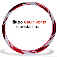 ล้อสายฟ้า ล้อAKRONT MAXNUM ขอบ1.40x17  ล้อทรงอาก้อน ล้อแข็ง ขอบ17 ของแต่งเวฟ ของแต่งดรีม ของแต่งโซนิ