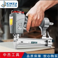 Code Nail Zhongjie Nailer ST64 Straight Nail Air Nail Gun Pneumatic Tool Steel Nail Woodworking Nail
