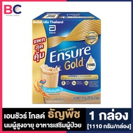 Ensure Gold เอนชัวร์ โกลด์ [กลิ่นวานิลลา/ธัญพืช/อัลมอนด์] [1 กล่อง] [370 กรัม/ซอง จำนวน 3 ซอง รวม 11