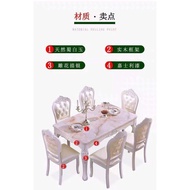 European-Style Dining Tables and Chairs Set Marble Dining-Table Solid Wood Rectangular Simple Small Apartment1Table6Chair Home Dining Table