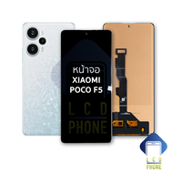 อะไหล่หน้าจอ ใช้สำหรับ Xaiomi Poco F5 จอF5 จอPoco จอเสียวหมี่ จอมือถือ  อะไหล่หน้าจอ มีการรับประกัน