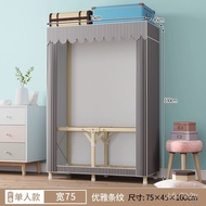 XYSimple Wardrobe Installation-Free Folding Wardrobe for Rental Room Assembly Bold Rental Wardrobe Home Bedroom Wardrobe