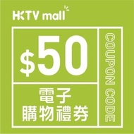 【95折】HKTVMALL COUPON $50 / $100