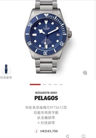 Tudor 帝舵 Pelagos M25600TB-0001 藍面 鈦金屬