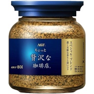 Imported AGF Maxim Black Coffee Powder 80g AGF Coffee Blue Gold Can Instant Freeze-Dried Coffee Powd