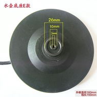 Electric Kettle Base Accessories Kettle Base Boiling Chassis E Type P Electric Kettle Base 26.7.2