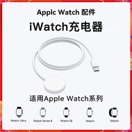 Suitable for Apple Apple Watch Watch Wireless Charger 8/9Series Magnetic Charging Cable iwatch E