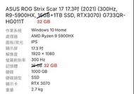 ASUS ROG Strix Scar 17 (2021)電競手提電腦
