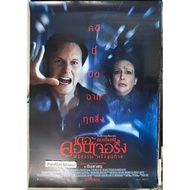 The Conjuring: Last Rites Ritual) Movie Poster