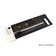 [Yuanrong Stationery Girl] Tax Included PARKER 5th Dedicated Ball Pen Refill 1952253 350
