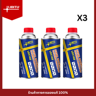 Libitu น้ำยาล้าง และ บำรุงรักษาหัวฉีดดีเซล Libitu Diesel Injector Cleaner ขนาด 355ml. 3 ขวด LD3160