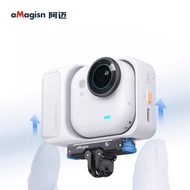 [Zhongli-Water World] Insta360 GO ULTRA-aMagisn aMagisn Metal Magnetic Quick Release Base 1/4 Thread