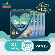 NEW Pampers Overnight Pants XL26x4 - 104 pcs - Extra Large Baby Diaper (12 - 17kg)