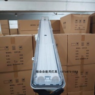 Marine Fluorescent Ceiling Light JCY23-2/2E/2EF Double Tube Daylight Corridor Illumination Outdoor C