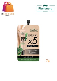 (1 ซอง 7g.) Plantnery Tea Tree BB Acne Sunscreen SPF50+ PA++++ แพลนท์เนอรี่ กันแดด บีบี เกลี่ยง่าย ไ