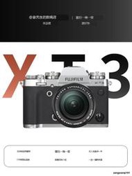 Fujifilm/二手富士XT1 XT2 XT3 微單反相機數碼複古高清旅遊XT30