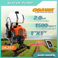 Agrishop Ogawa OK25T TU-26 1" (25mm) 2-Stroke Petrol Engine Water Pump