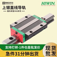 Silver Assembly Ball HGW30 Guide Rail Flange Rail Packaging Machine High Slider Linear High Precisio