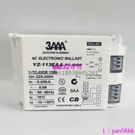 [現貨]3AAA YZ-113EAA PLC13W×1 L103D 1*13W電子鎮流器 13W鎮流器