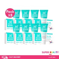 โปรโมชั่น 8 กล่อง Kimchi Face Cream 30 Days Plus ครีมกิมจิ เฟสครีม 30 เดย์ พลัส ขนาด 15 ml