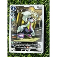 WARPMON | DIGIMON TCG EX 10-029 (common) SINISTER ORDER