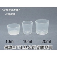 Discount Sale↘Next Day to the Cloud Invoice [Jiahua🇹🇼MIT Bottles Bottles Cans] 10~30ml Mouthless Mea