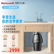 WDH/🌟WK Honeywell（Honeywell） Garbage disposal With Household Dishwasher Household Kitchen Waste Grinder HW-AF370-Ⅵ AE9C
