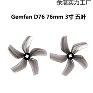 Ganfeng Gemfan D76 76mm 3Inch Five Leaves Propeller FPV Crossing Machine4.6