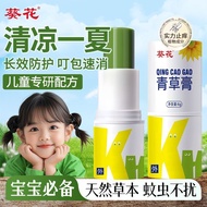 Car Care Care Care Care Cream Refreshing Oil Control