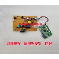 Hycom Vision DS5022QD-S, 21.5 Monitor Power Board CQC14134104969 High Pressure Board