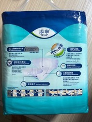 添寧 TENA Proskin Slip 成人紙尿片 M 碼