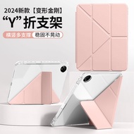 Ốp Lưng Silicon Chống Sốc Trong Suốt Cho Máy Tính Bảng Xiaomi Redmi 6spro 7spro 5spro 6/5pro Pad7 SE