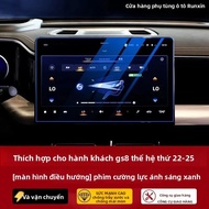 GWM GS8 Thế Hệ Thứ Hai Mẫu 2025 Điều Hướng Kính Cường Lực Bảo Vệ Màn Hình Màn Hình Hiển Thị Lớn Miến