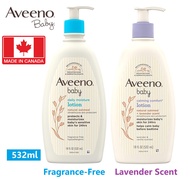 Aveeno อาวีโน่โลชั่นบำรุงผิวเด็กซูตติ้งรีลีฟมอยส์เจอร์ 532กรัม Aveeno Baby Daily Moisture Moisturizi