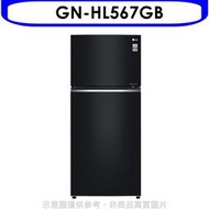 《可議價》LG樂金【GN-HL567GB】525公升鏡面上下門變頻冰箱(含標準安裝)