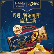 [PRE ORDER] DOVE x Harry Potter Butterbeer Flavored Chocolate Snacks 40g